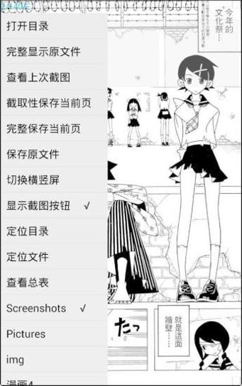 无边漫画无弹窗阅读 v1.0