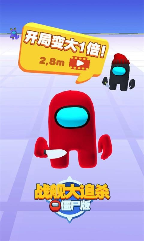 战舰大追杀 v1.0.2