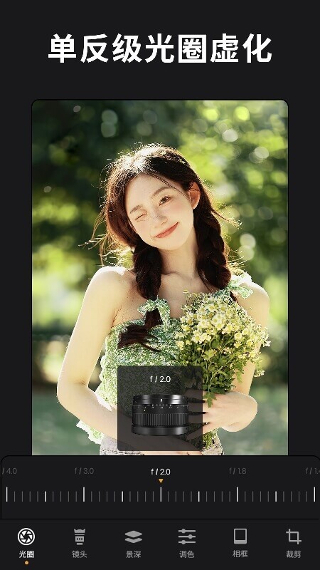 relens安卓版 v3.5.2