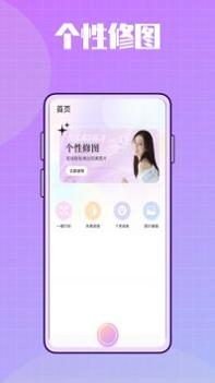 彩虹拼图鸭 v3.0.5
