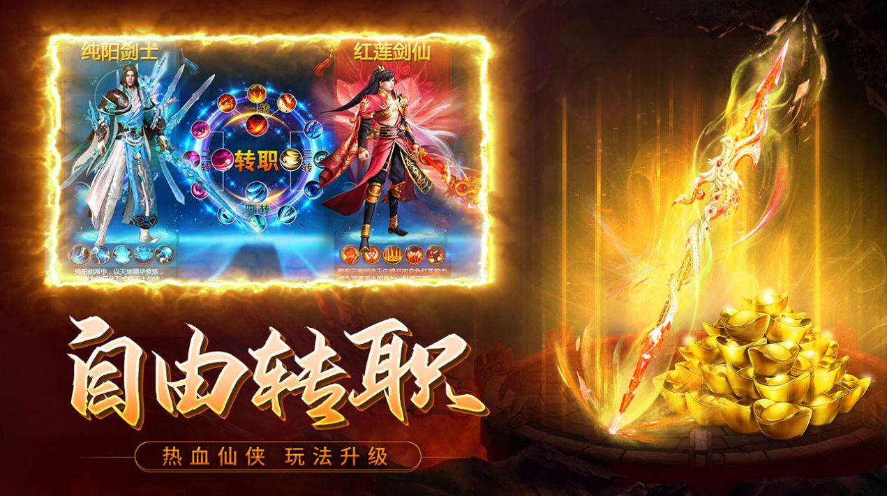 修真异世界手游官方最新版  v5.0.3