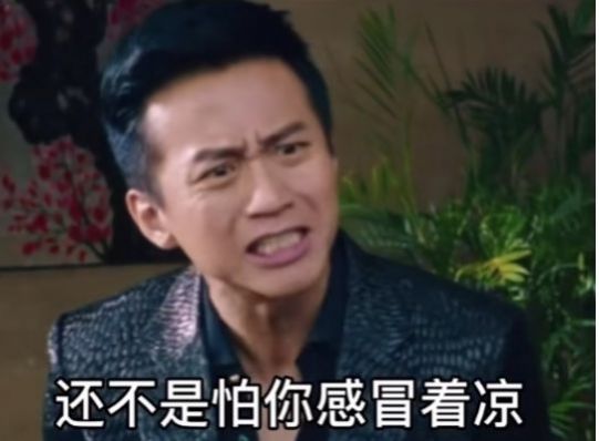 这么冷的天约你在床上见面是害你吗？还不是怕你感冒了表情包 v1.0