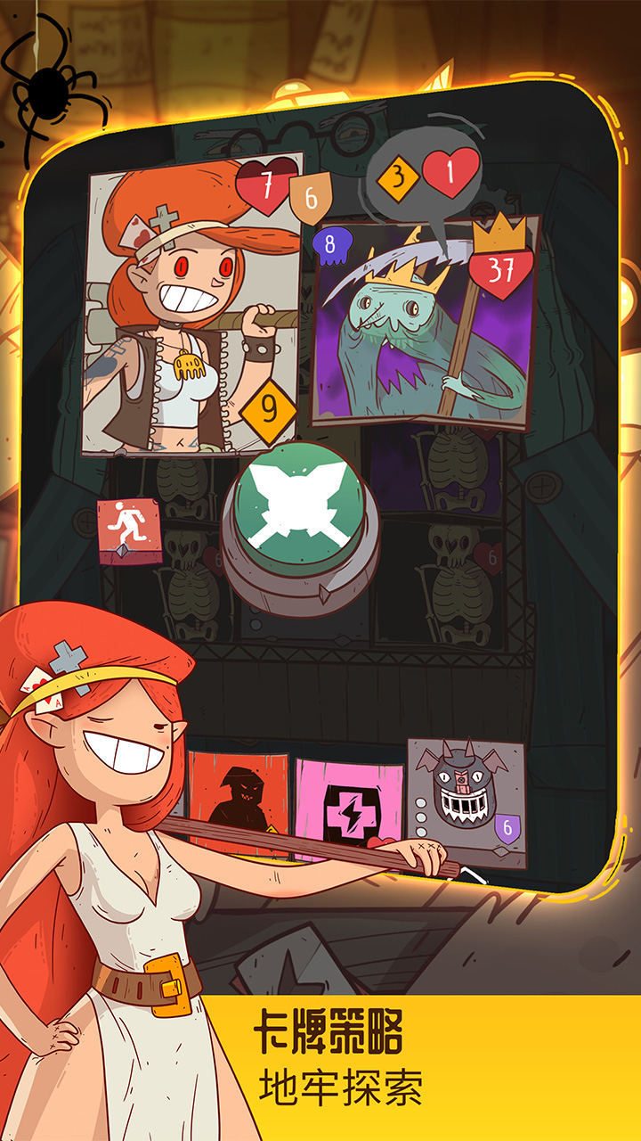 星陨传说流浪者的故事 v1.0.13