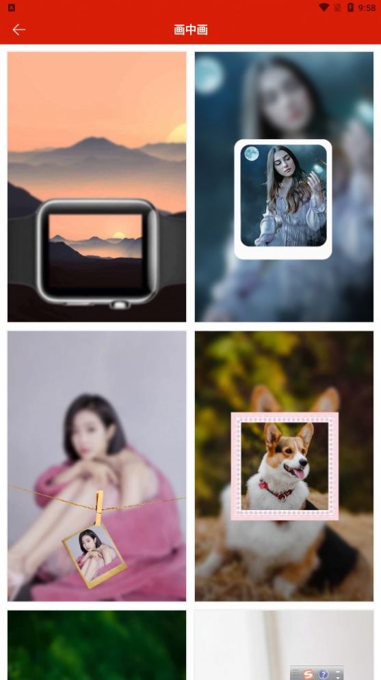 图片九宫格 v1.0.9