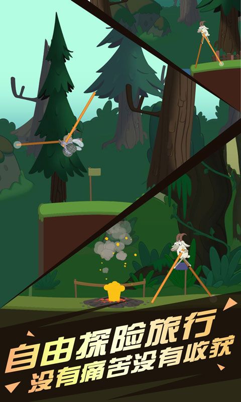 迷宫战记行走大师最新版免费金币版  v3.4.1