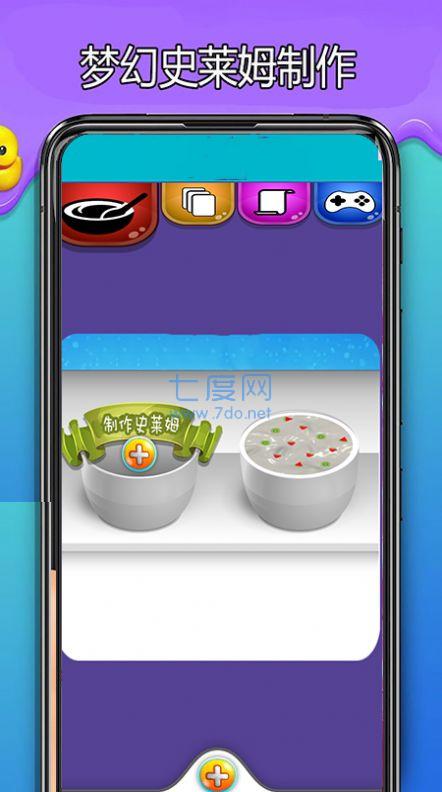 史莱姆乐园制作模拟器 v1.2