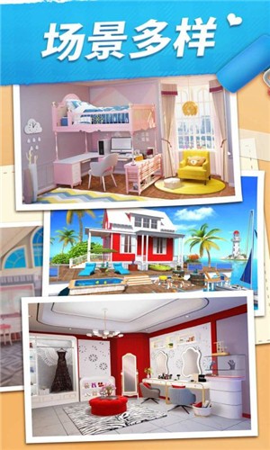 我的小家1.0.509  v1.0.608