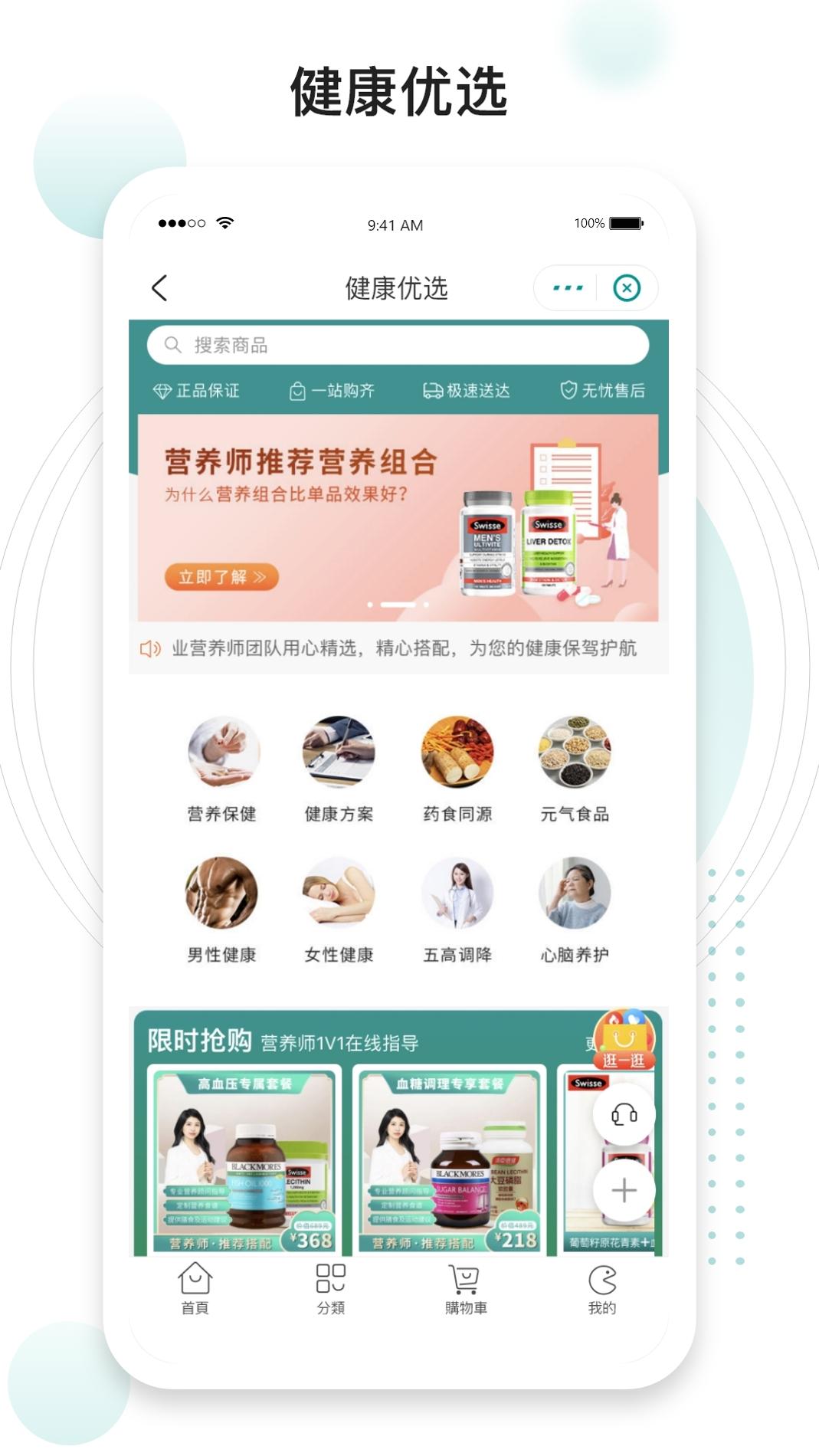 吃对了么 v3.2.5