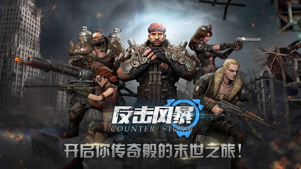 反击风暴 2019-09-16 11:10