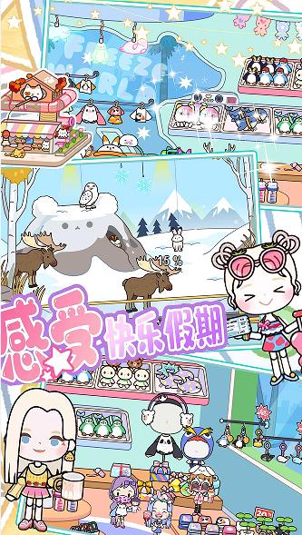 米加小镇福袋世界  v1.0