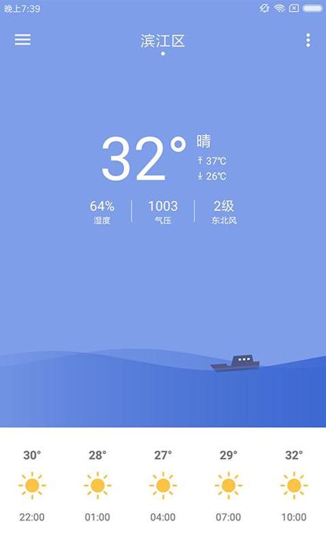 浣熊天气.jpg 浣熊天气.jpg