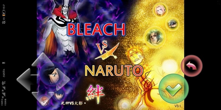 死神vs火影死神vs火影手机版下载安装正版图片1