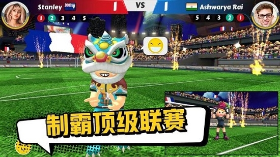 点球达人2绿色版 v3.1.5