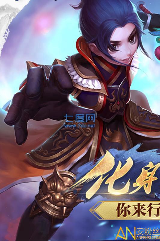 腾讯版天涯群侠