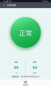 健康e族测量  v1.02