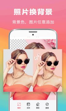 去水印抠图大师 v3.0.5