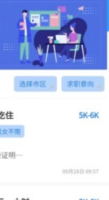 好工作  V 1.3.0