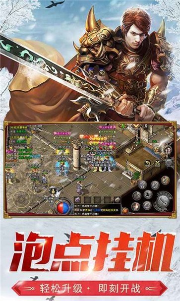 诸天屠魔攻速传奇  v1.0.3