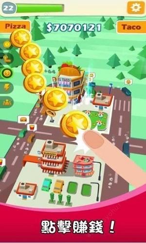 路边餐厅  v3.0.4