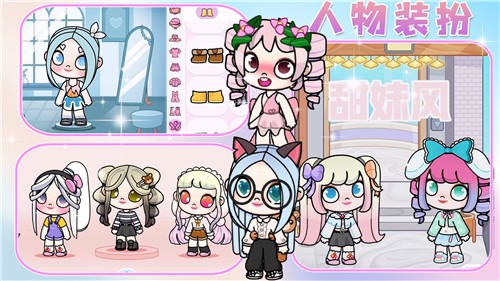 凡达世界少女  v1.0