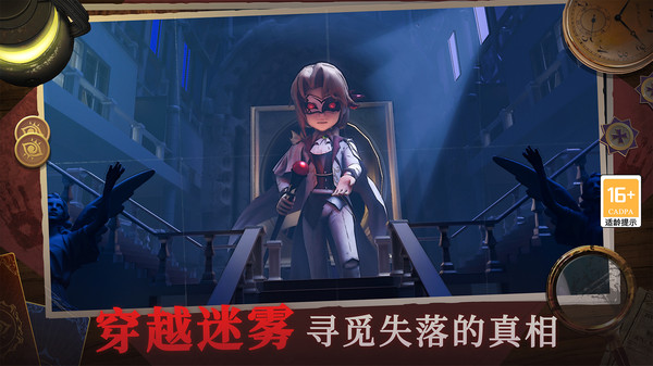 恐怖躲猫猫4 手机版 v3.1.0