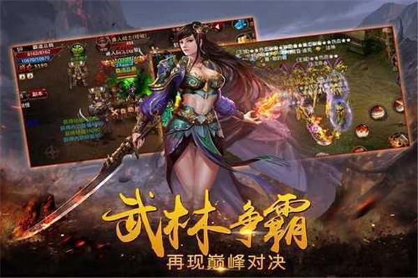 斗罗武魂神器打金  v1.0
