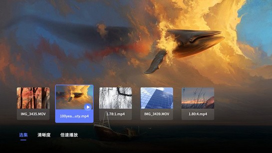 阿里云盘TV版  v2.1.620