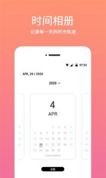 时间相机水印 v3.0.5