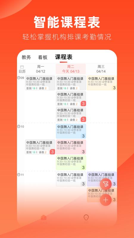 治学app手机版  v3.1.4