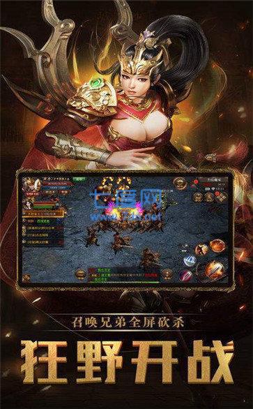 魔幻天影打金版