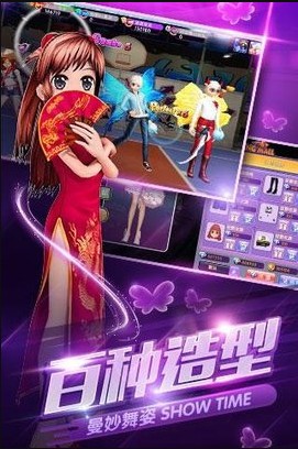 劲舞团  v1.0.0