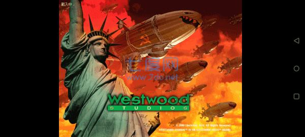 红警2共和国之辉手机版