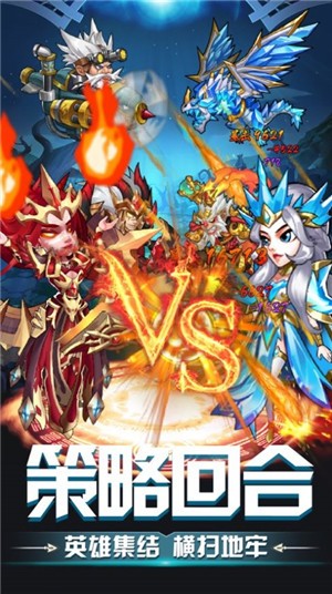 魔幻暗黑地牢 V 1.0