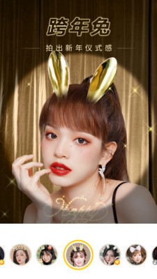 相机360 v9.9.27