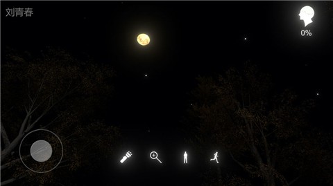 冯跃进游戏  v1.0.0