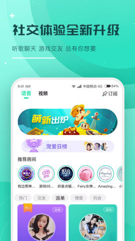 捞月狗陪玩.jpg