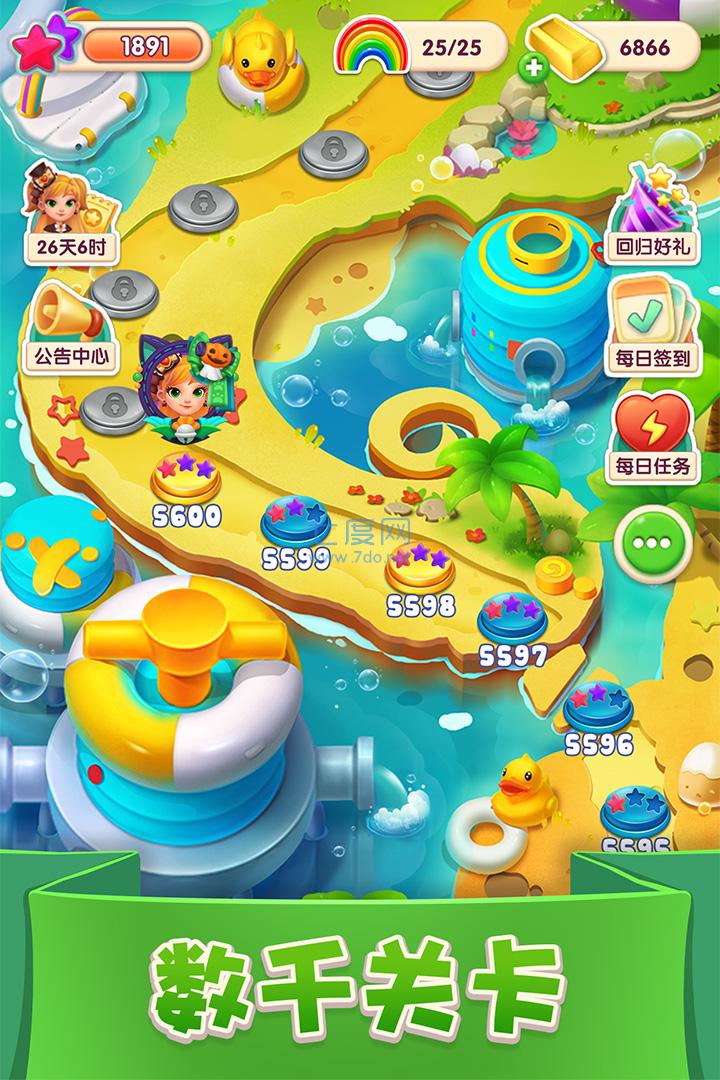 宾果消消消最新版本 v8.17.0.4