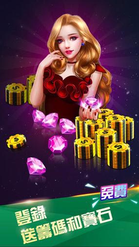 悠洋棋牌汉游天下 v9.17