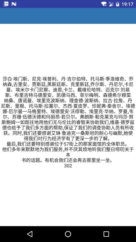 图片文字提取 2020-06-08 15:05