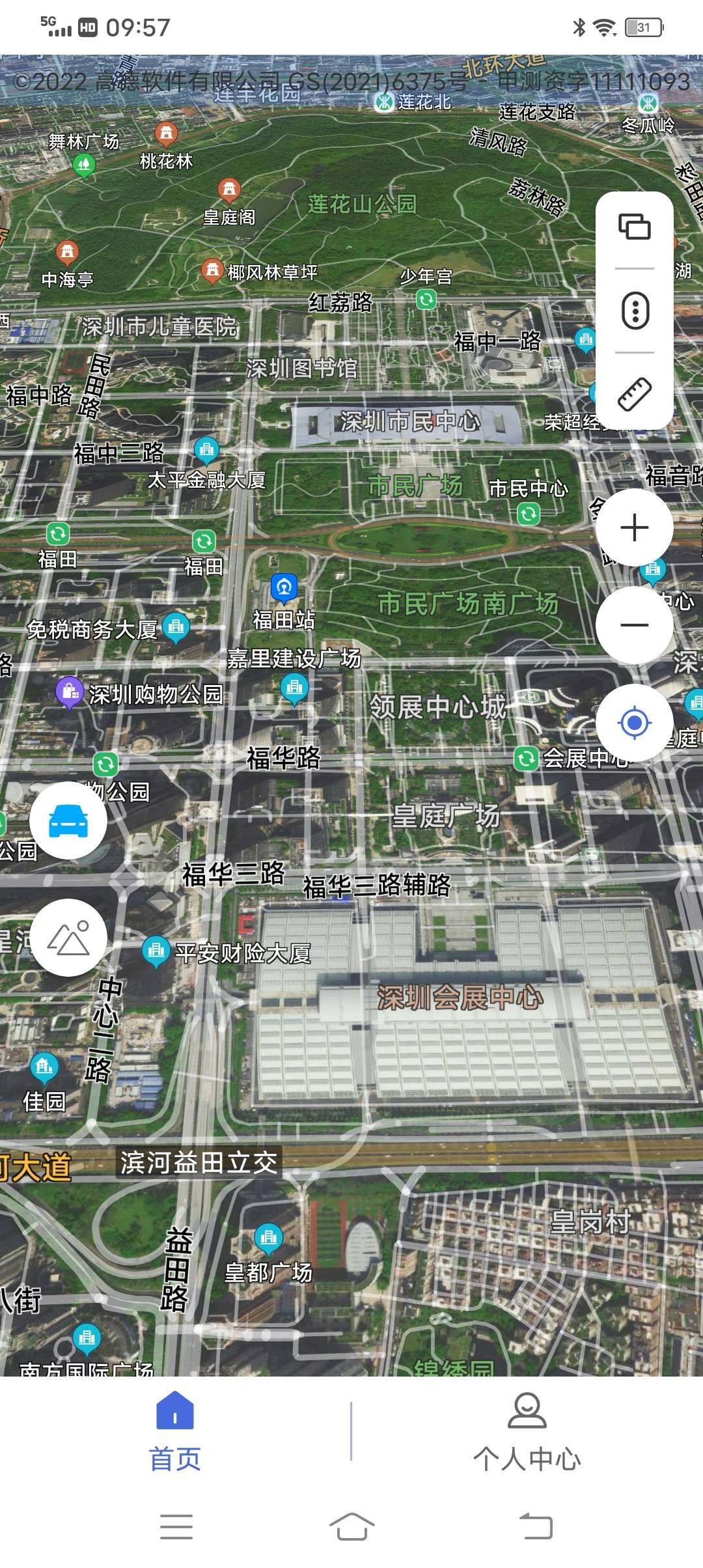 3D高清卫星导航