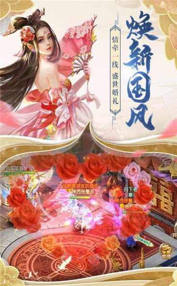 天行道红包版