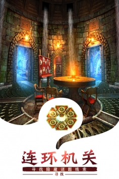 密室逃脱求生系列1极地冒险 v3.2.5