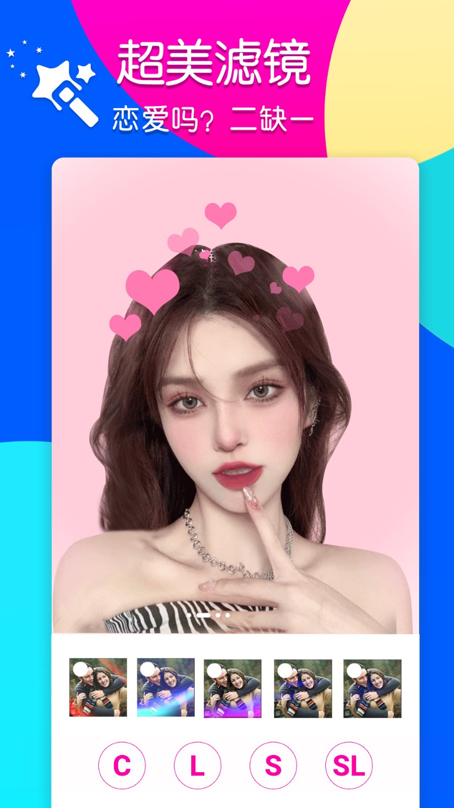 智能PS修图  v1.0.5