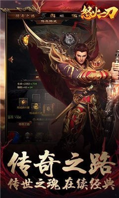赤金战神