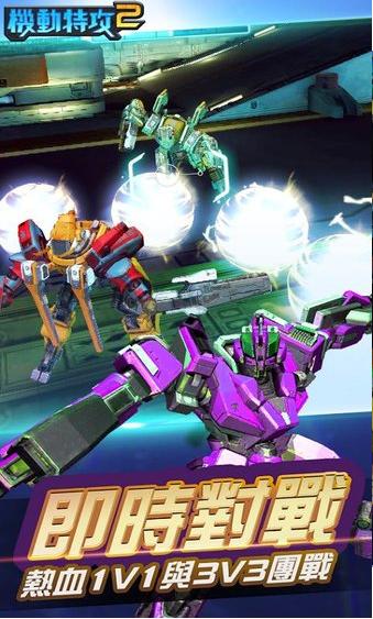 机动特攻2 2024-06-25 15:08