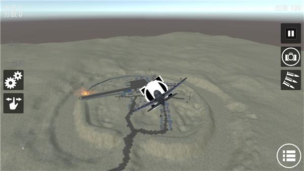 决战飞行者  v1.0.2