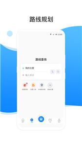 益阳行公交  v3.2.0