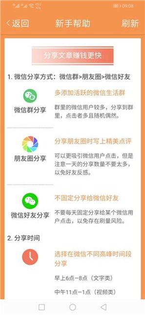 红掌网截图1