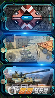 单机坦克大战:全军出击 v12.0