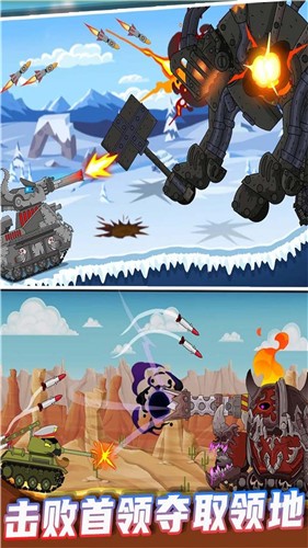 3D坦克突击  v1.0.0